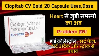 Clopitab cv Gold 20 Capsule Uses in hindi  हाई कोलेस्ट्रॉल की समस्याहार्ट अटैक से बचाव के लिए दवा [upl. by Assital815]