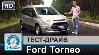 Ford Tourneo Connect  тестдрайв 7местного Торнео от InfoCarua [upl. by Ahsitniuq]