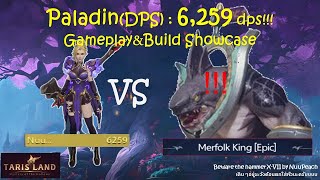 PaladinDPS  6259 dps Gameplay and Build Showcase Merfolk King Epic  Tarisland [upl. by Rehnberg]