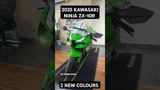 2025 Kawasaki Ninja ZX10R New Colours shorts kawasaki ninja zx10r new colour trending bike [upl. by Ainnos]