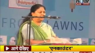 Vasundhara Raje inaugurate Jaipur Literature Festival 2015 [upl. by Aileve]