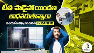 Fix Your Broken TV Screen with EKRANFIX  Fast and Reliable TV Repair Services  Hyderabad [upl. by Eirffej]