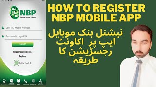 How to register NBP mobile app  NBP mobile app main account kis trha banain  Wajid Faqeer Baneker [upl. by Lashar465]