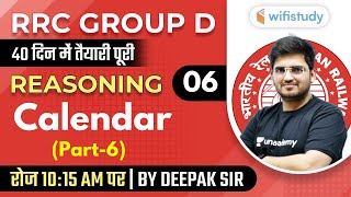 1015 AM  RRC Group D 202021  Reasoning by Deepak Tirthyani  Calendar Part6 [upl. by Nuahc]