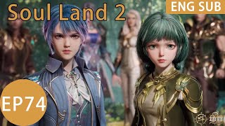 ENG SUB  Soul Land 2 EP74 Part2 [upl. by Ydnak]