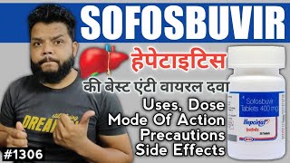 Sofosbuvir Tablets 400 mg Hindi  Best Antiviral Medicine For Hepatitis [upl. by Yllus636]