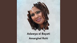 Amarghel Rohi [upl. by June918]