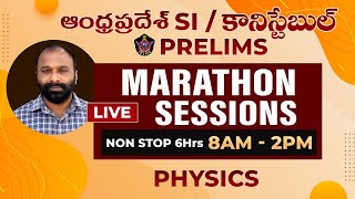 ఆంధ్రప్రదేశ్ SI  కానిస్టేబుల్ PRELIMS LIVE MARATHON SESSIONS  PHYSICS  IACE [upl. by Yecram373]