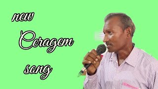 Ceragem song  सेराजेम सॉन्ग [upl. by Dill]