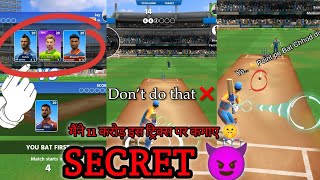 instant Pro 🔥 Bano cricket league game tips and tricks cricketleaguegame [upl. by Teiluj175]