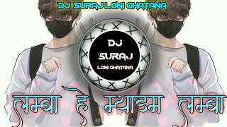 Lamba he madam lambbdj tapori mixdj remix song DJ SURAJ LONI GHATANA dj rimix taporihindi [upl. by Aubin]