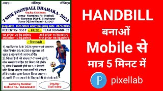 handbill बनाओं mobile से viral video 2024  pixellab se football Template kaise banaye [upl. by Horgan]