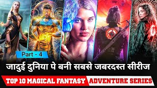 Top 10 best Magical fantasyAdventure Web Series in hindi Best fantasy adventure series hindi [upl. by Merkley]