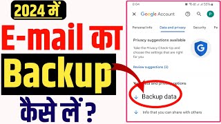 gmail ka backup kaise lehow to backup email id 2024how to backup gmail contactsemail [upl. by Bledsoe]