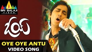 Oye Video Songs  Oye Oye Title Song Video Song  Siddharth Shamili  Sri Balaji Video [upl. by Gaspard]