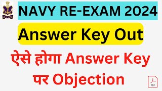 Navy REExam Answer Key Out 2024  Navy Re exam answer key objection kaise dale online  Navy exam [upl. by Joelly]