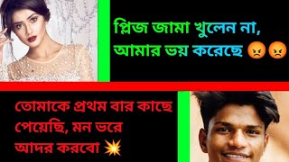 ভয়ঙ্কর মাফিয়া কিং Couple Story  A Romantic Love Story  Bangla Love Story 💕Episode 18 [upl. by Llemrej]