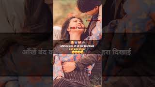 Sirf Tum  Oyeeeshayar  Love Status  Love Shayari  Husband Wife Status  Tranding Video [upl. by Benzel]