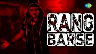 Rang Barse  Cover Song  Retro Rock  Suraj Jagan [upl. by Lanna398]