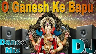 GaneshChaturthiDJ O Ganesh Ke BapuDJ Complete DanceMix Dj Rahul Muskara The SK Style [upl. by Ronen83]