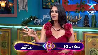 Bigg Boss Buzzz  Yashmis Exclusive Exit Interview  Ambati Arjun  Star Maa [upl. by Endys]