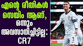 എൻ്റെ രീതികൾ സെയിം ആണ് ഒന്നും അവസാനിച്ചിട്ടില്ല CR7  Football News [upl. by Darce23]