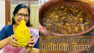 Ganapathi Naranga Puli Inji Curry  ഗണപതി നാരങ്ങ പുളി ഇഞ്ചി കറി [upl. by Barny]