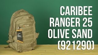 Распаковка Caribee Ranger 25 Olive Sand 921290 [upl. by Eitak]