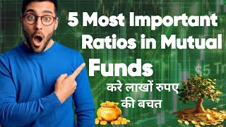 5 Important Ratios To Know In Mutual Funds  Why is it important [upl. by Jania103]