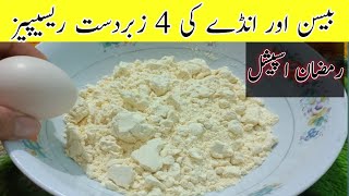 4 Besan And Egg Ramzan Special Recipes  Egg And Gram Flour Recipe  Meshaal cooking corner [upl. by Clarita]