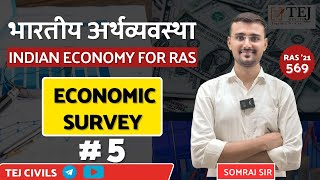 Indian Economic Survey Class5 I Indian Economy for RAS Prelims Exam indianeconomy tejcivils [upl. by Ecahc]