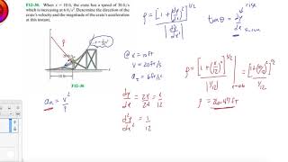 Problem F1230 Dynamics Hibbeler 13th Chapter 12 [upl. by Ebonee877]