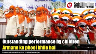 One of the best Patriotic song  Aramno ke phool khilenge  Madrasa Al Faaizat Murdeshwar students [upl. by Annahsal]