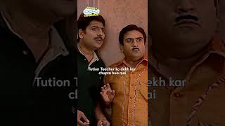 Tution teacher ko dekh kar chupta hua mai tmkoc funny comedy relatable shorts kids reels [upl. by Fowkes]