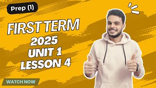 Prep 1 2025  First term  Unit 1  Lesson 4  شرح  حل المعاصر [upl. by Ready800]