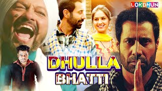 Dulla Bhatti  Full Punjabi Movie  Binnu Dhillon  Latest Punjabi Movies 2024 [upl. by Pirozzo50]