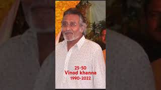 Vinod khanna and viral video cast officel ranjeet 20 [upl. by Layor]