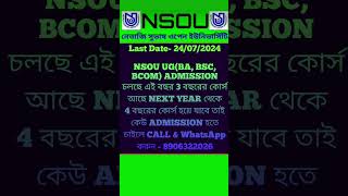 NSOU ug ba bsc bcom new admission 2024 last date shortsnsouadmission [upl. by Roobbie]