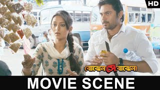 ভালবাসার অপেক্ষায়   Soham  Mimi  Abir  Payal  Bojhena Shey Bojhena  Movie Scene  SVF [upl. by Aerol]