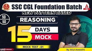 SSC CGL 2022  SSC CGL Reasoning by Atul Awasthi  SSC CGL Mock Test 1 [upl. by Gertie284]