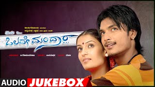 Olave Mandara Audio Jukebox  SrikanthAakanksha Mansukhani  Deva  K Kalyan  Kannada Hit Songs [upl. by Salchunas]