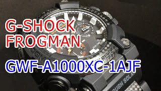 CASIO GSHOCK FROGMAN GWFA1000XC1AJF コンポジットバンドモデル 2021年5月新製品 [upl. by Nipsirc]