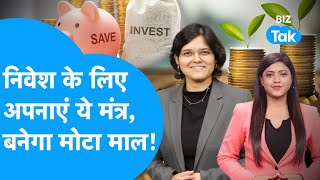 BIZ Tak LIVE Investment से लेकर फाइनेंशियल प्लानिंग तक CA Rachana Ranade ने बताया खास मंत्र [upl. by Bourn866]