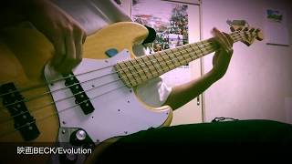 映画BECK【Evolution】〈Bass cover〉 [upl. by Magdalena]