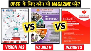 Best Monthly Magazine for Current Affairs🔥 Vision IAS vs Vajiram vs Insights Current Affairs 2022 [upl. by Malone]