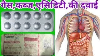 Votac 150mg tablets review in Hindi Ranitidine 150mg tablets use dose side effect [upl. by Ecilef]