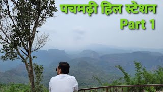 Pachmarhi Hill Station  Best Places At Pachmarhi Dhoopgarh  Bee Fall Jipsy Safari Budget Part 1 [upl. by Anaidni]