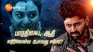 இதயம் Idhayam  MonSat 130PM  08 Jul 24  Promo  Zee Tamil [upl. by Ailec]