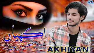 Dhola Teri Akhiyan De  Raheel Rawal  Latest Saraiki Punjabi Song  Moon Studio Pakistan [upl. by Lilah]