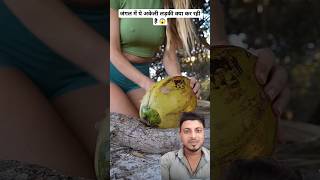 जंगल में ये अकेली लड़की क्या कर रही है 😱 shorts nature woods camping [upl. by Bencion]